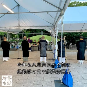 チャプター添付画像