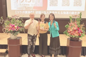 チャプター添付画像