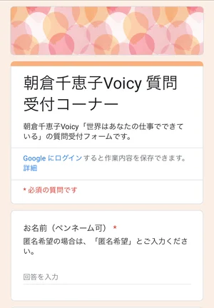 チャプター添付画像