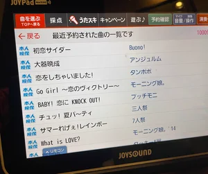 チャプター添付画像