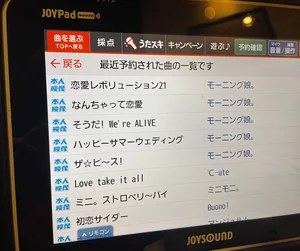 チャプター添付画像