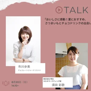チャプター添付画像