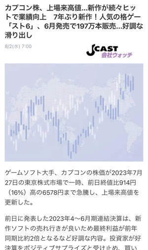 チャプター添付画像