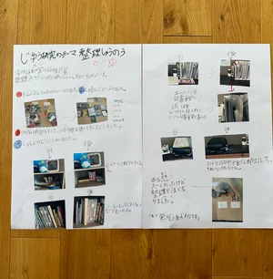 チャプター添付画像