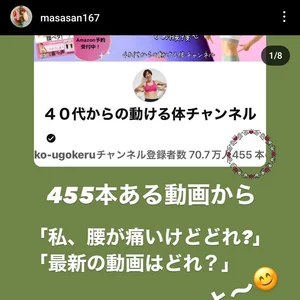 チャプター添付画像