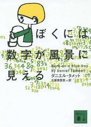 チャプター添付画像