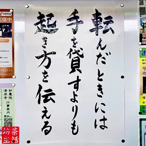 チャプター添付画像