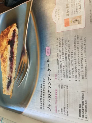 チャプター添付画像