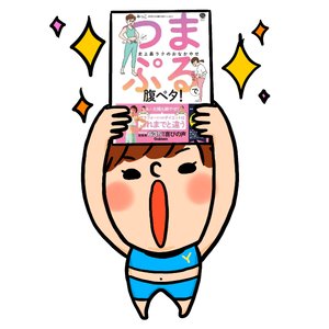 チャプター添付画像