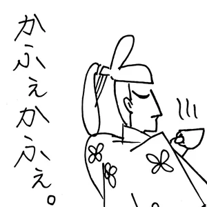 チャプター添付画像