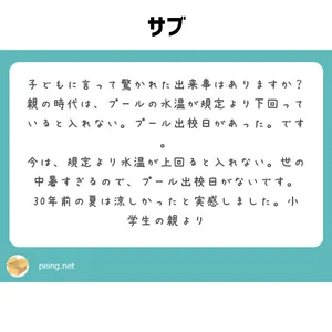 チャプター添付画像