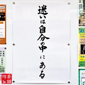 チャプター添付画像