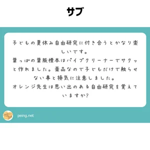 チャプター添付画像