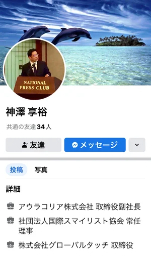チャプター添付画像