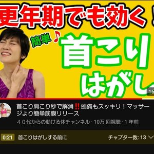 チャプター添付画像