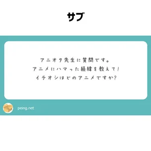 チャプター添付画像