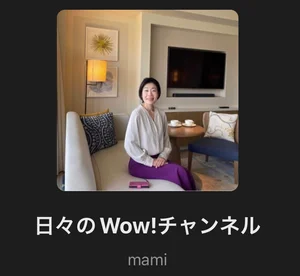チャプター添付画像