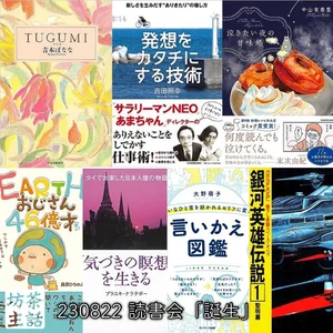 チャプター添付画像