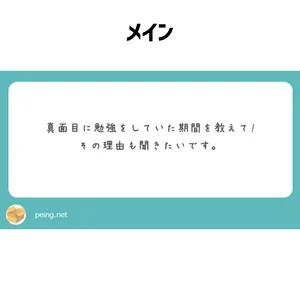 チャプター添付画像