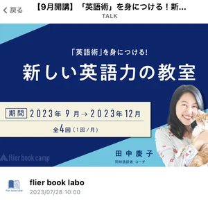 チャプター添付画像