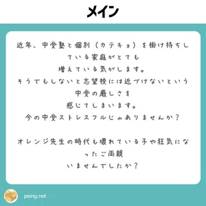 チャプター添付画像