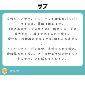 チャプター添付画像