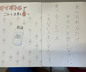 チャプター添付画像