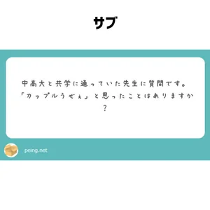 チャプター添付画像