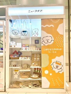 チャプター添付画像