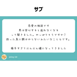 チャプター添付画像