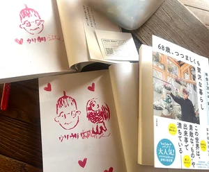 チャプター添付画像