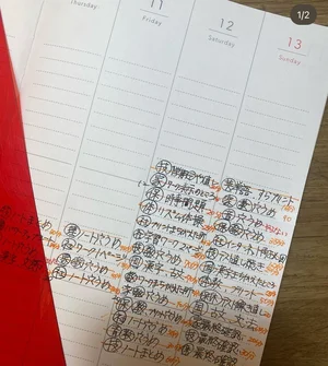 チャプター添付画像