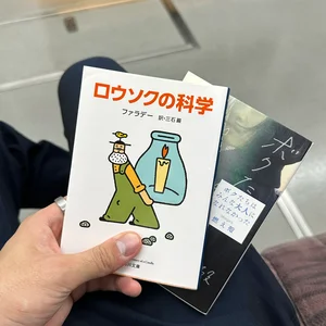 チャプター添付画像
