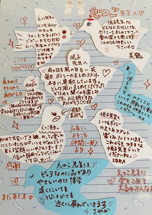チャプター添付画像