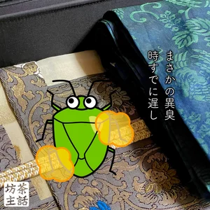 チャプター添付画像