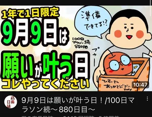 チャプター添付画像