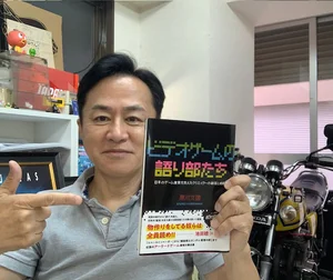 チャプター添付画像