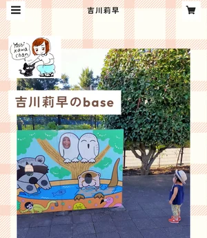 チャプター添付画像