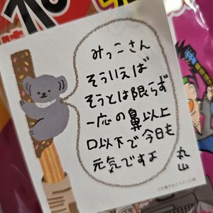 チャプター添付画像