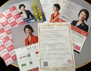 チャプター添付画像