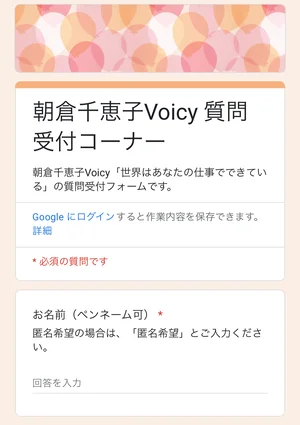 チャプター添付画像