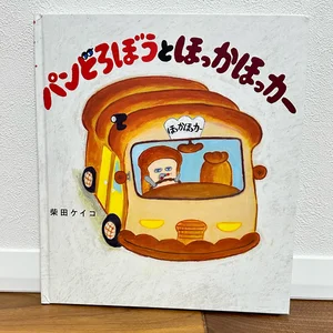 チャプター添付画像