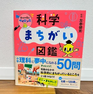 チャプター添付画像