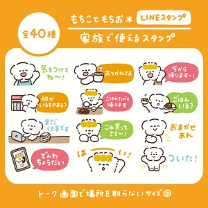 チャプター添付画像
