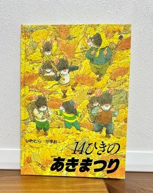 チャプター添付画像