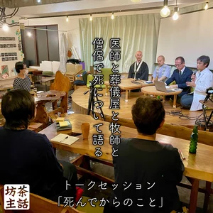 チャプター添付画像