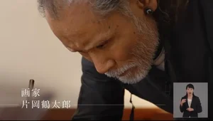 チャプター添付画像