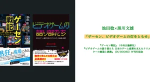 チャプター添付画像