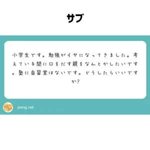チャプター添付画像