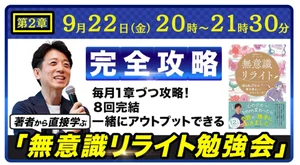 チャプター添付画像